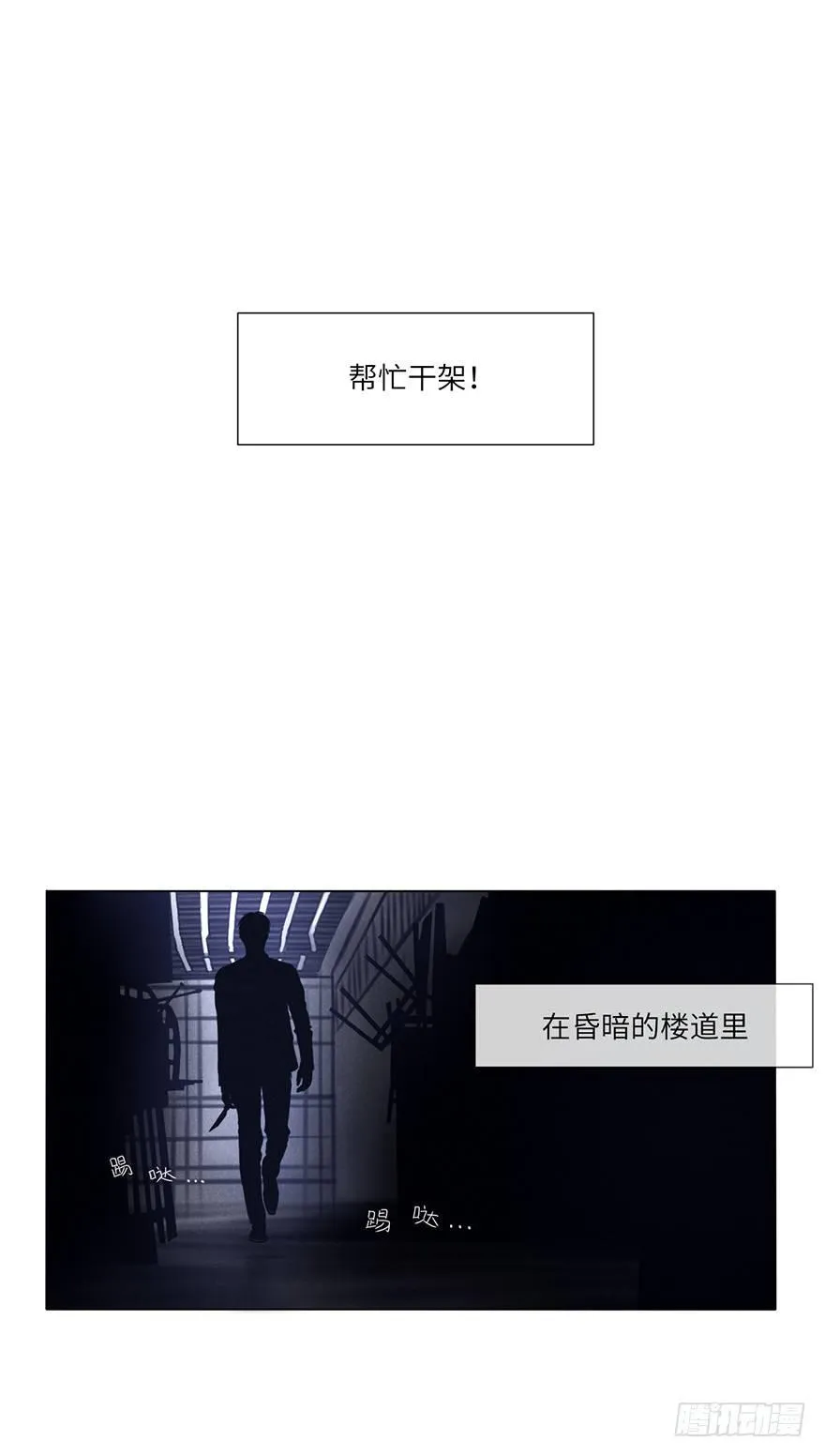 总是从相遇开始 第41页