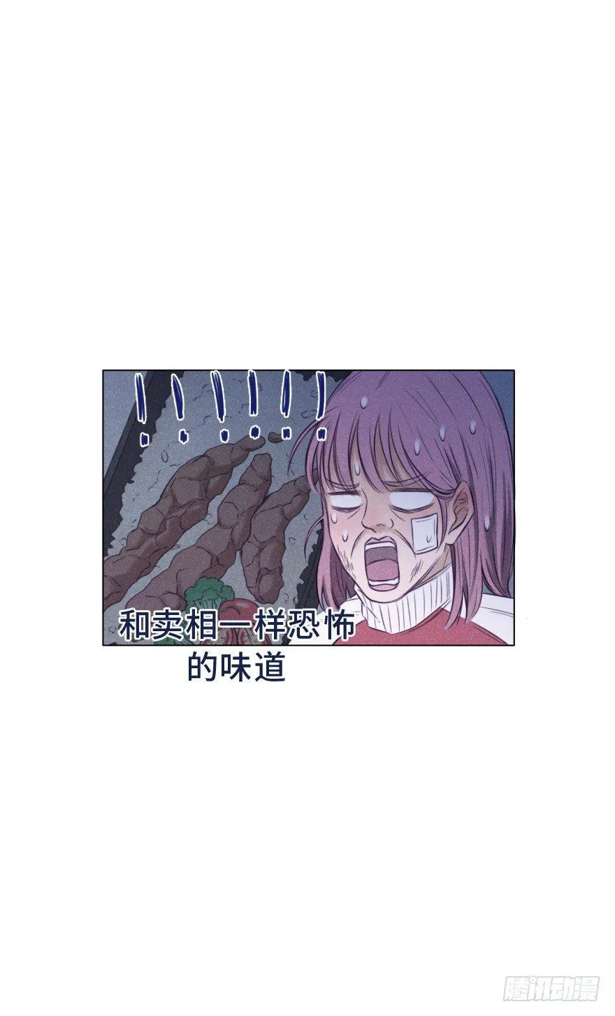 果然被讨厌了 第25页