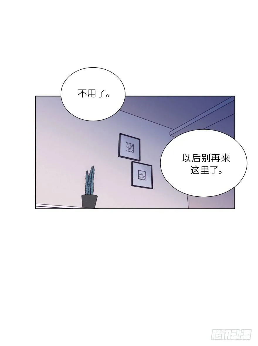 果然被讨厌了 第40页