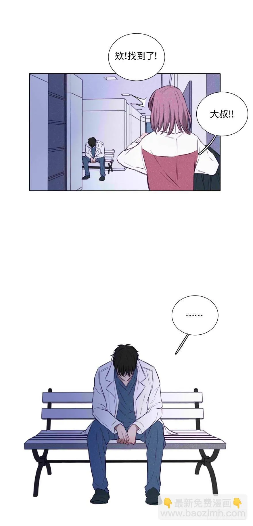 温暖、无奈、悲哀 第17页