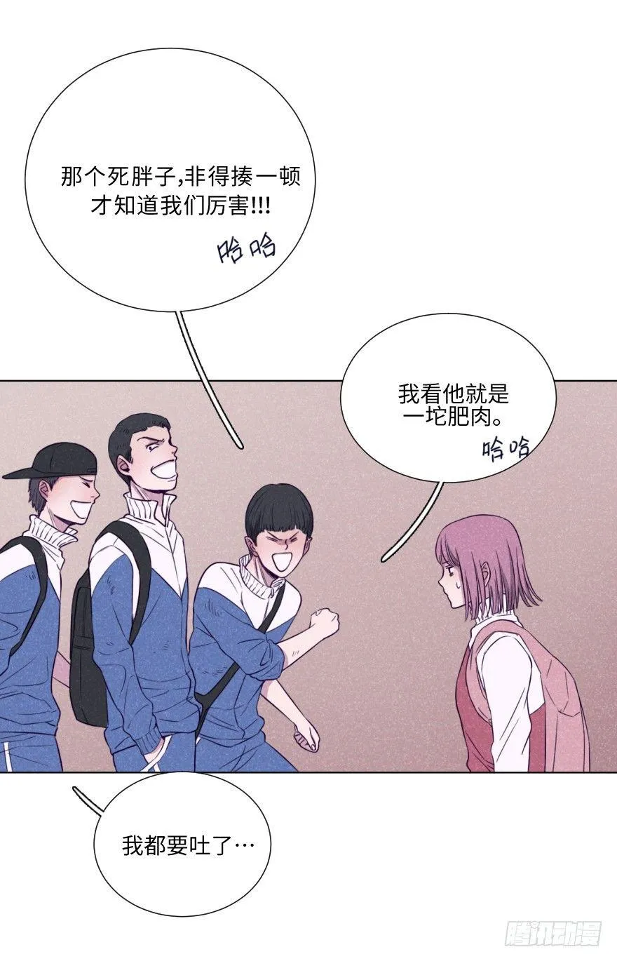 一见钟情 第7页