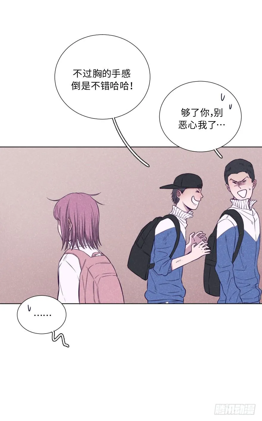 一见钟情 第8页