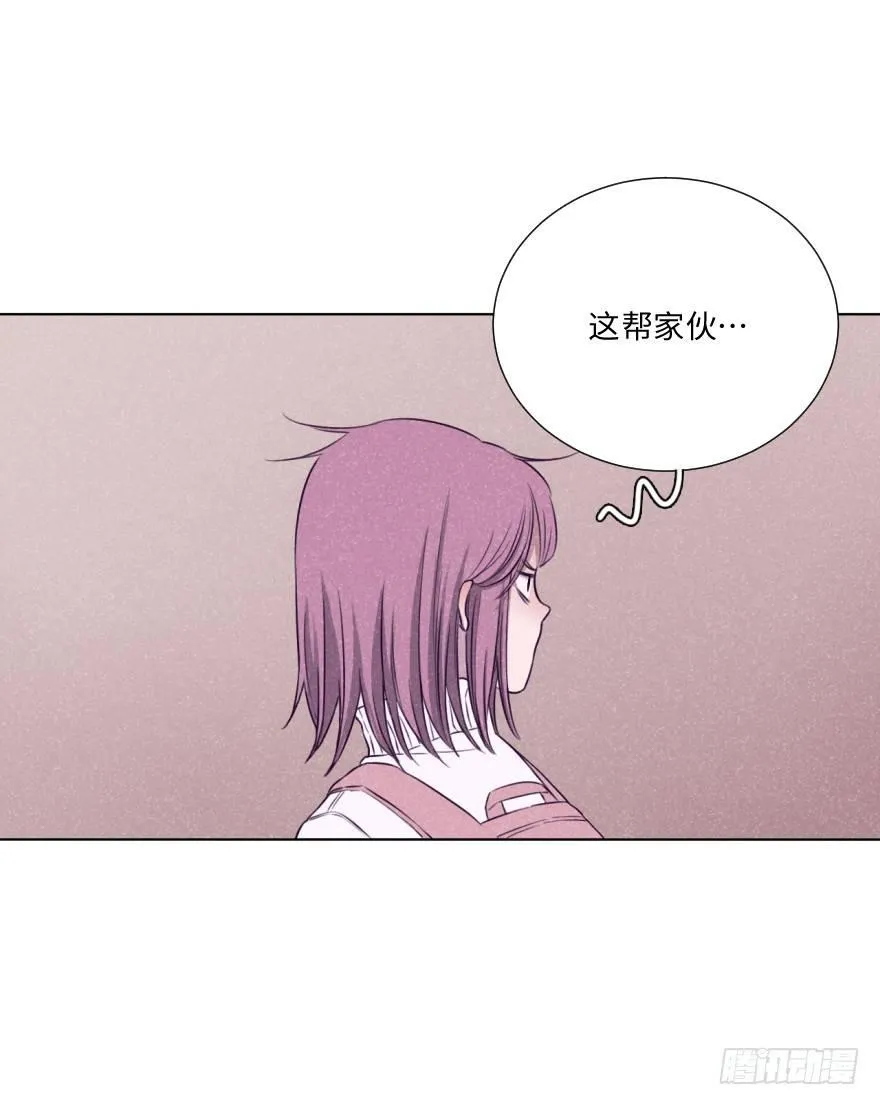 一见钟情 第9页
