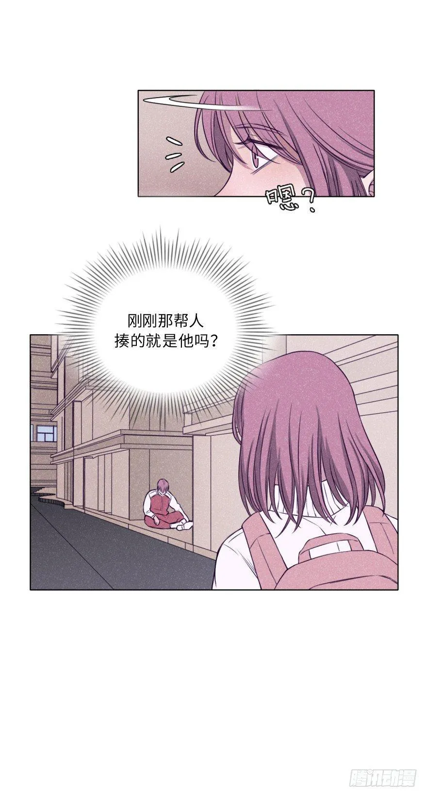 一见钟情 第10页