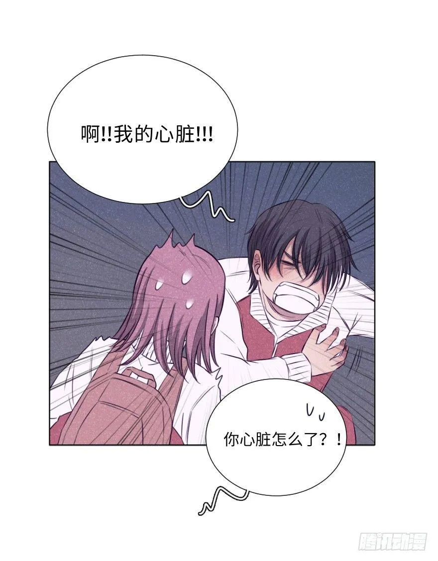 一见钟情 第17页