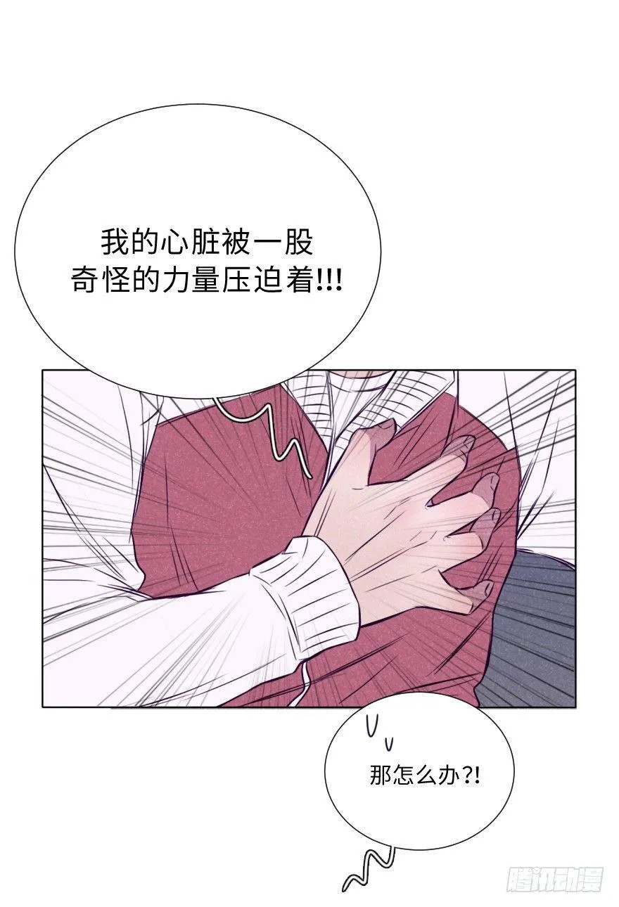 一见钟情 第18页