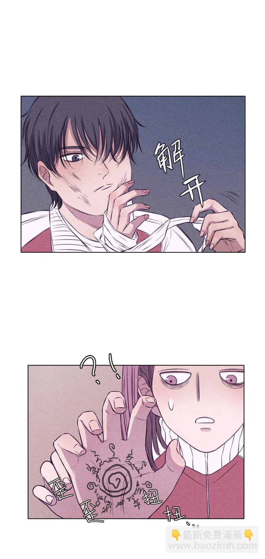 一见钟情 第22页