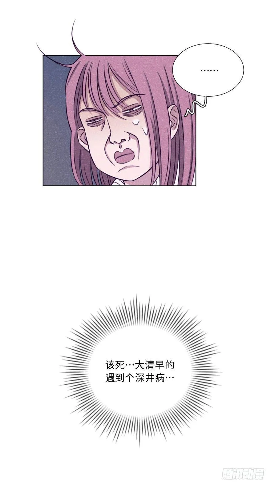 一见钟情 第24页
