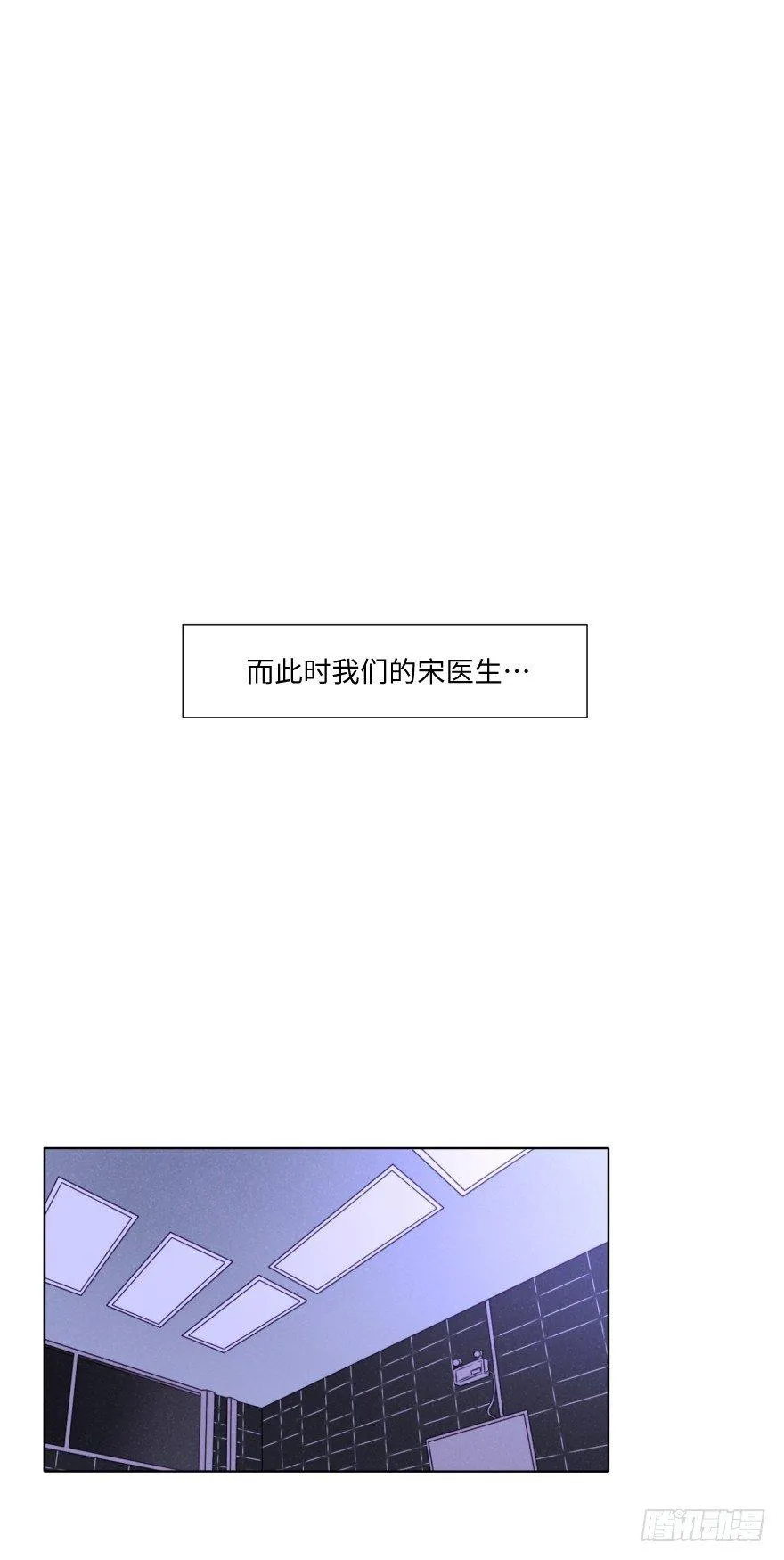 一见钟情 第25页