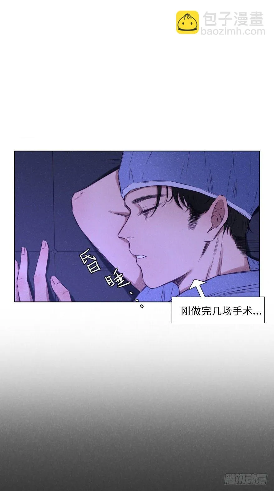 一见钟情 第28页