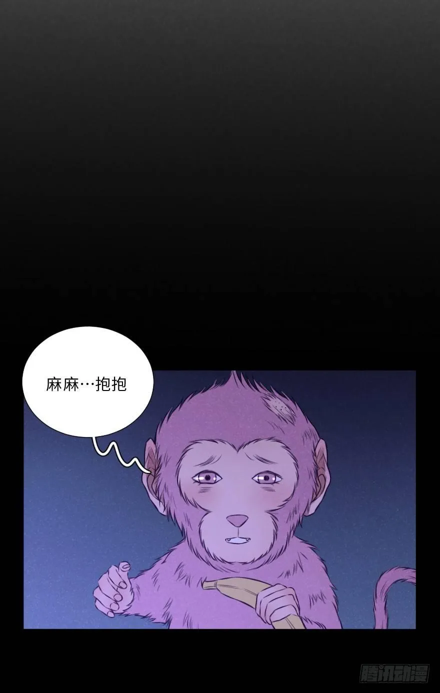 一见钟情 第29页