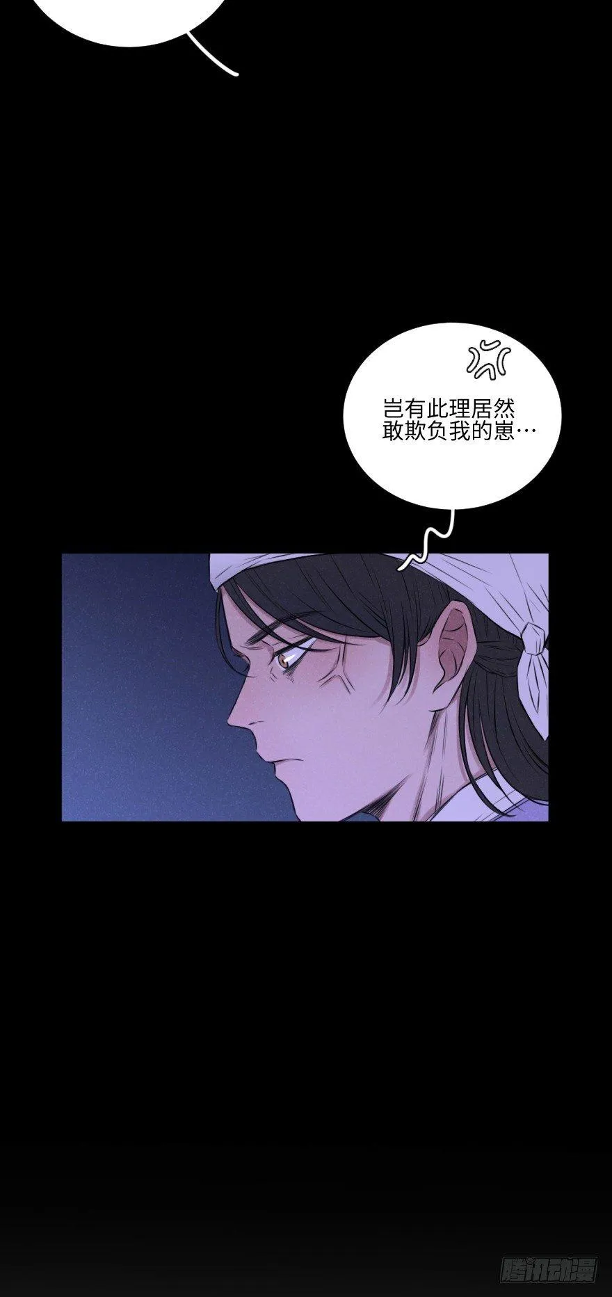 一见钟情 第31页