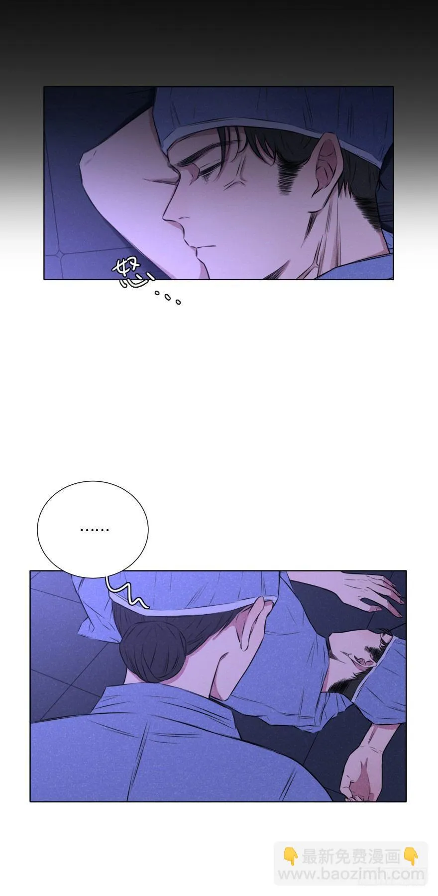 一见钟情 第32页