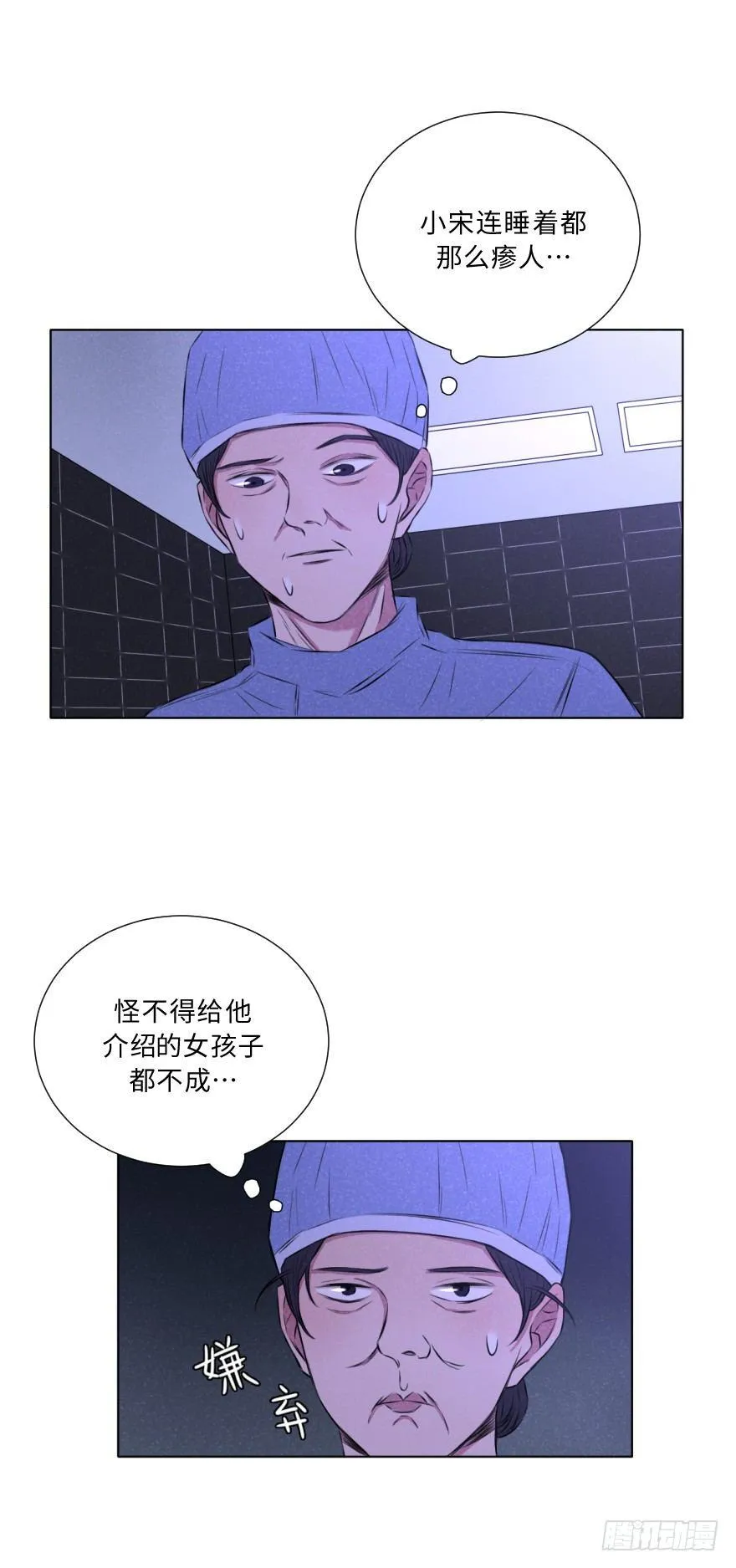 一见钟情 第33页