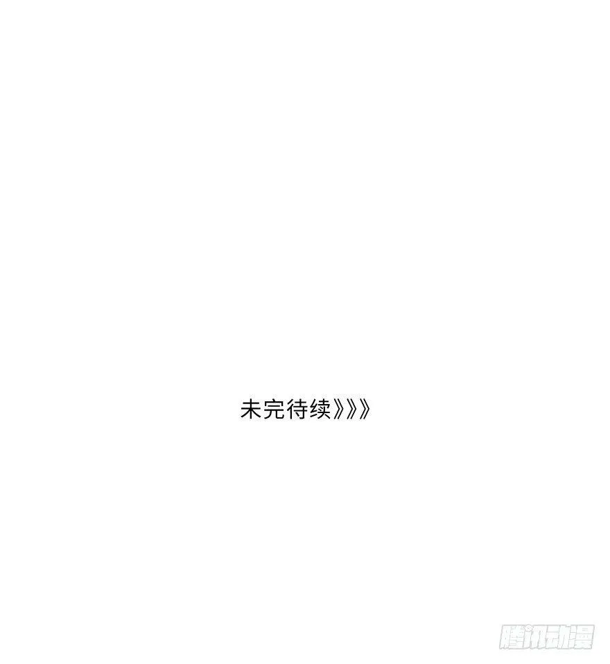 一见钟情 第34页