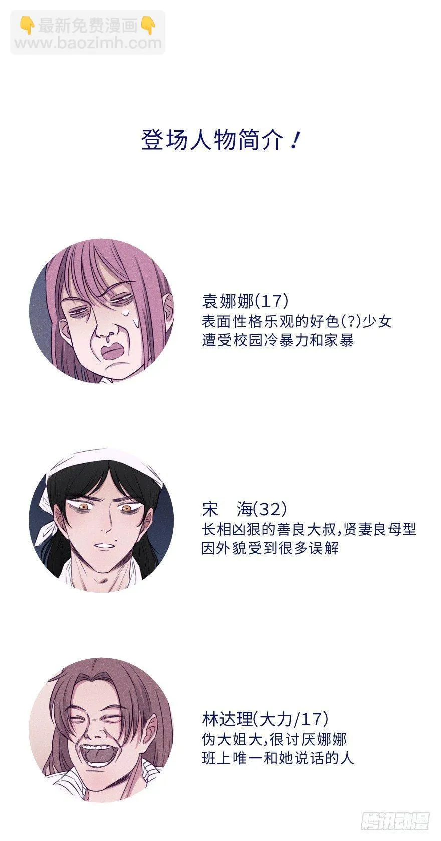一见钟情 第35页