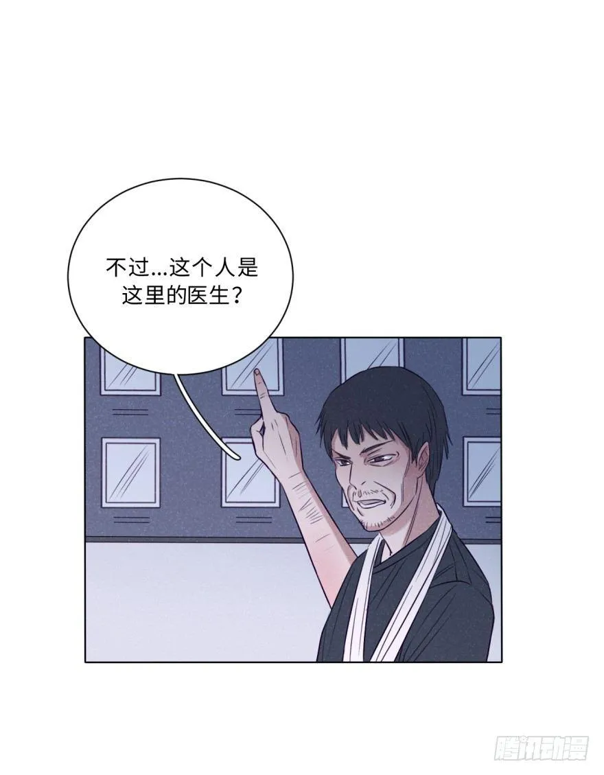 狭缝 第1页