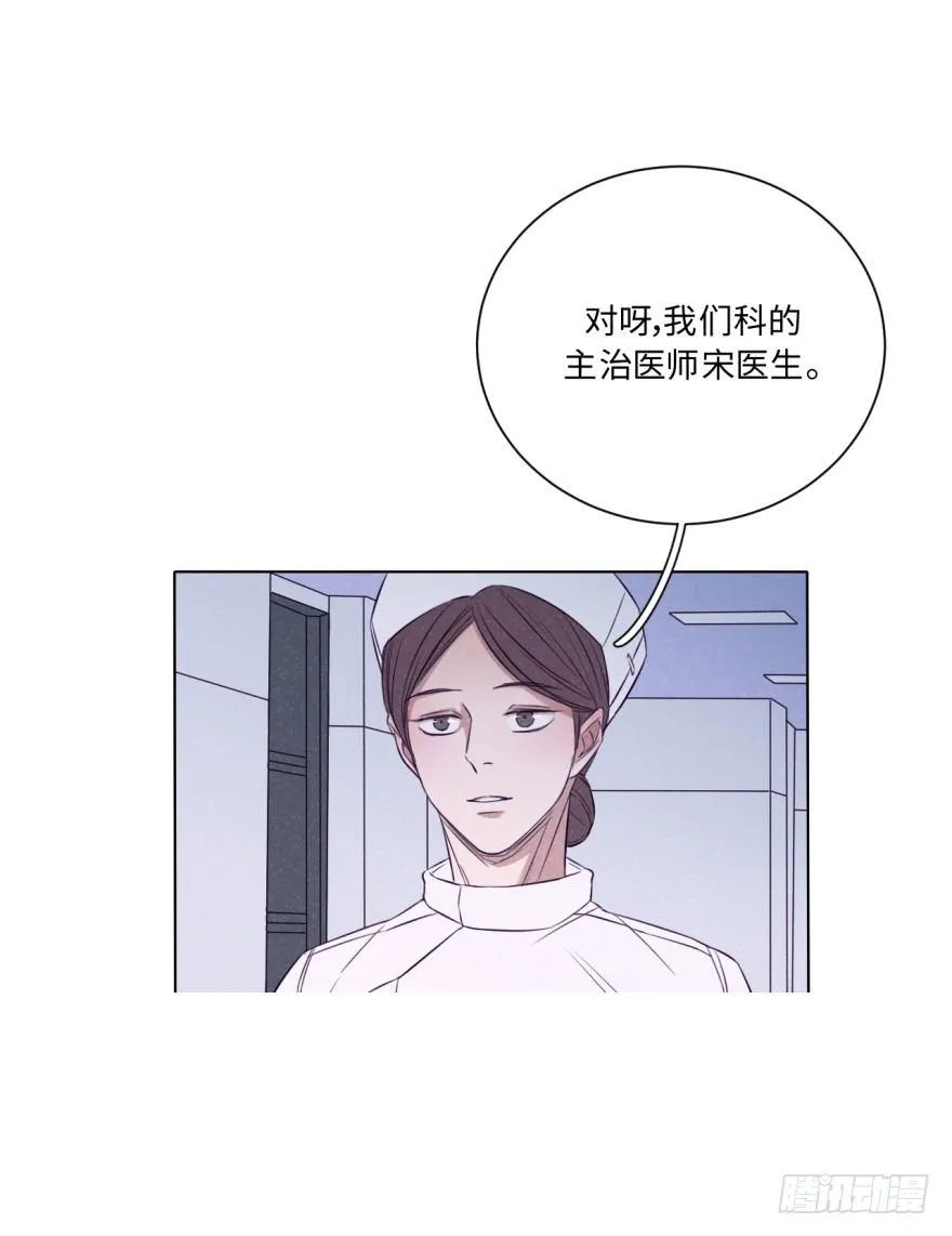 狭缝 第2页