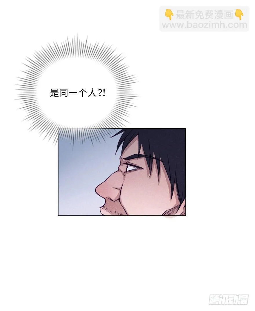 狭缝 第4页
