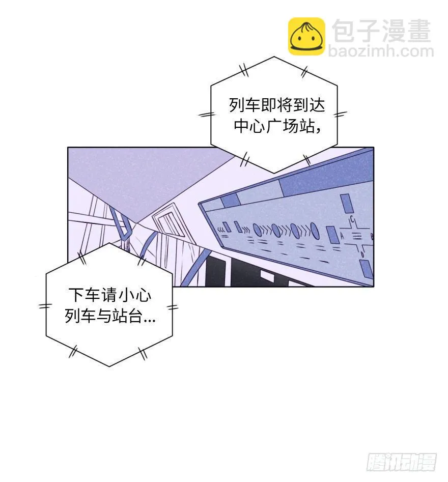 狭缝 第6页
