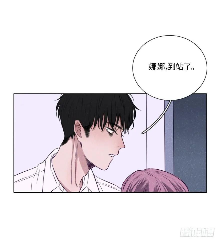 狭缝 第7页