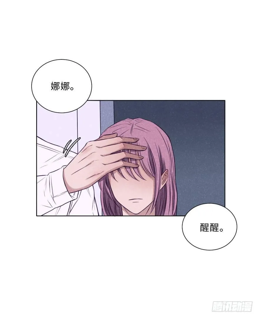 狭缝 第8页