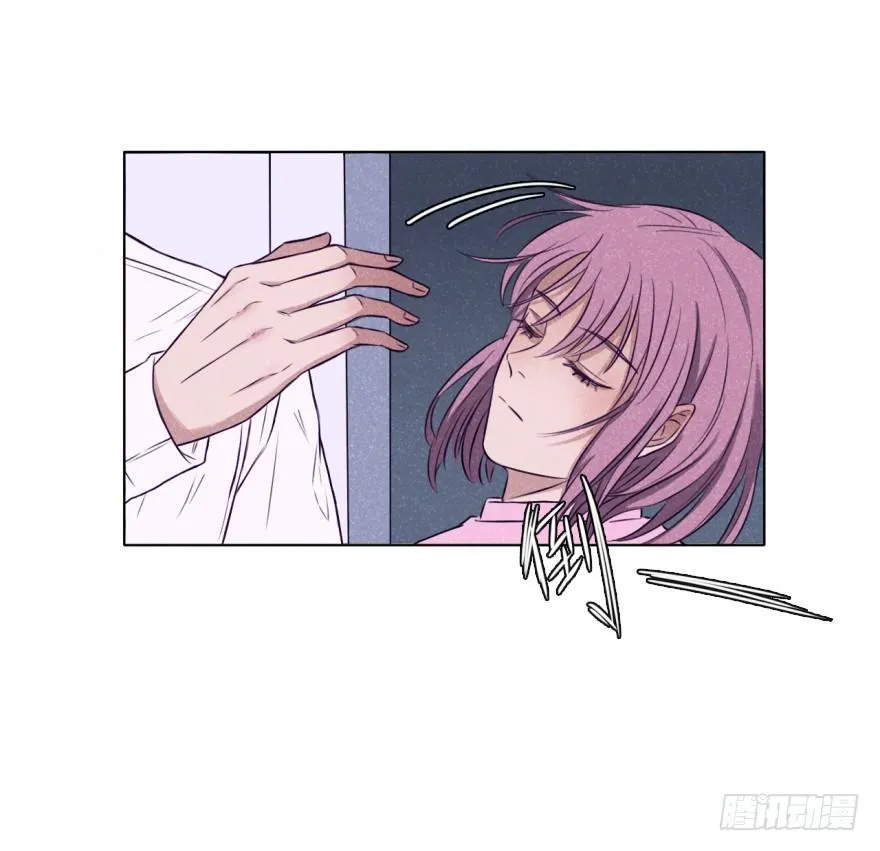 狭缝 第9页