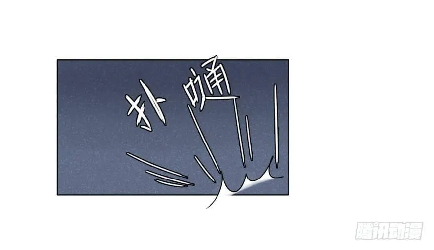 狭缝 第11页