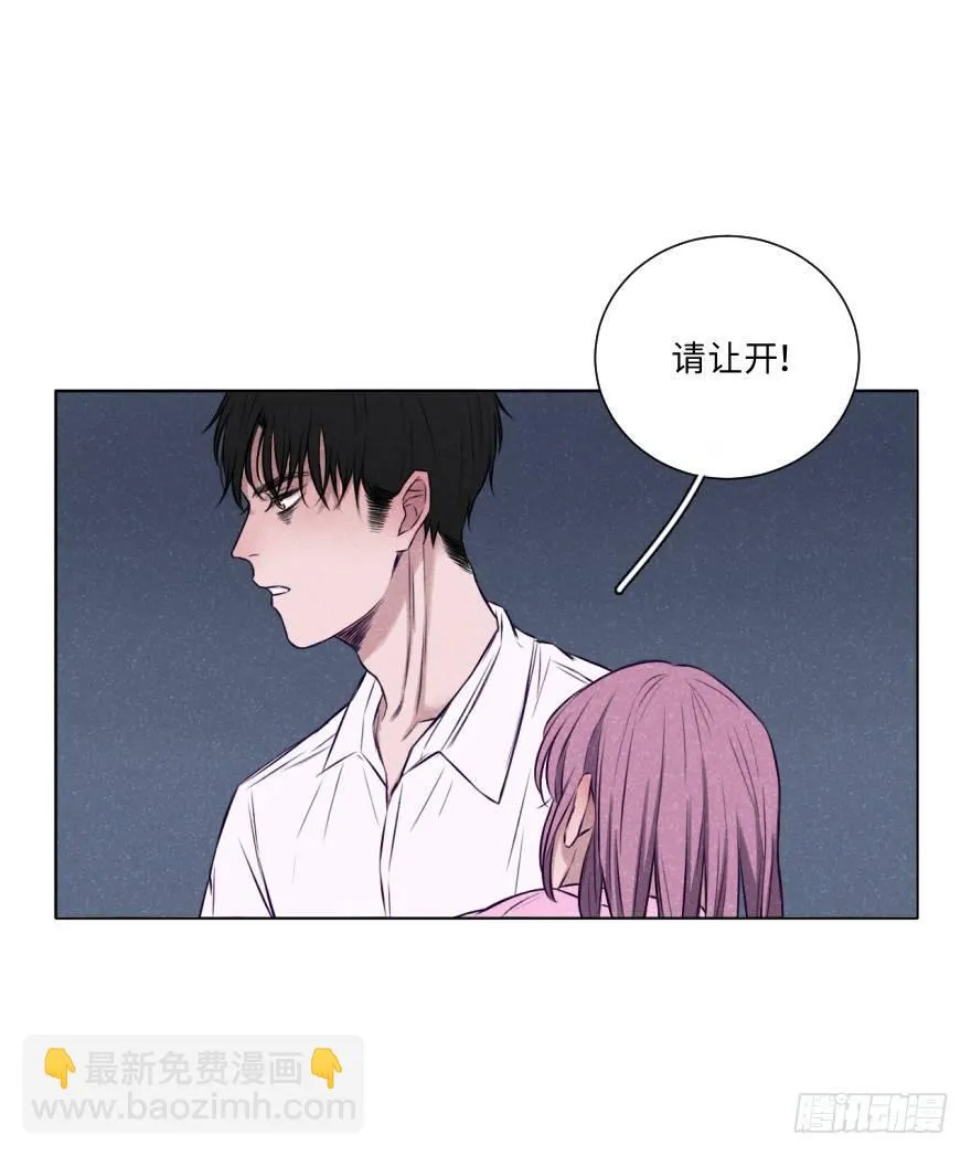 狭缝 第14页