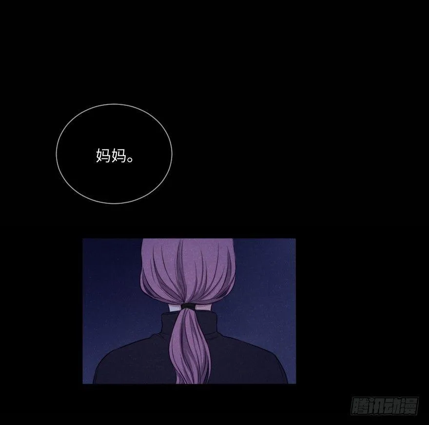 狭缝 第18页