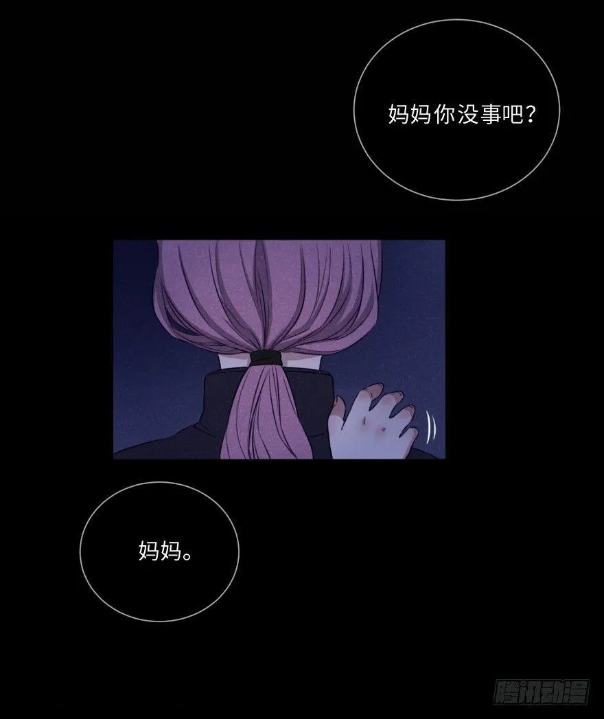 狭缝 第19页