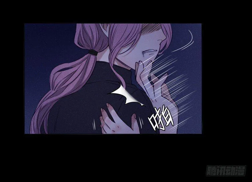 狭缝 第20页