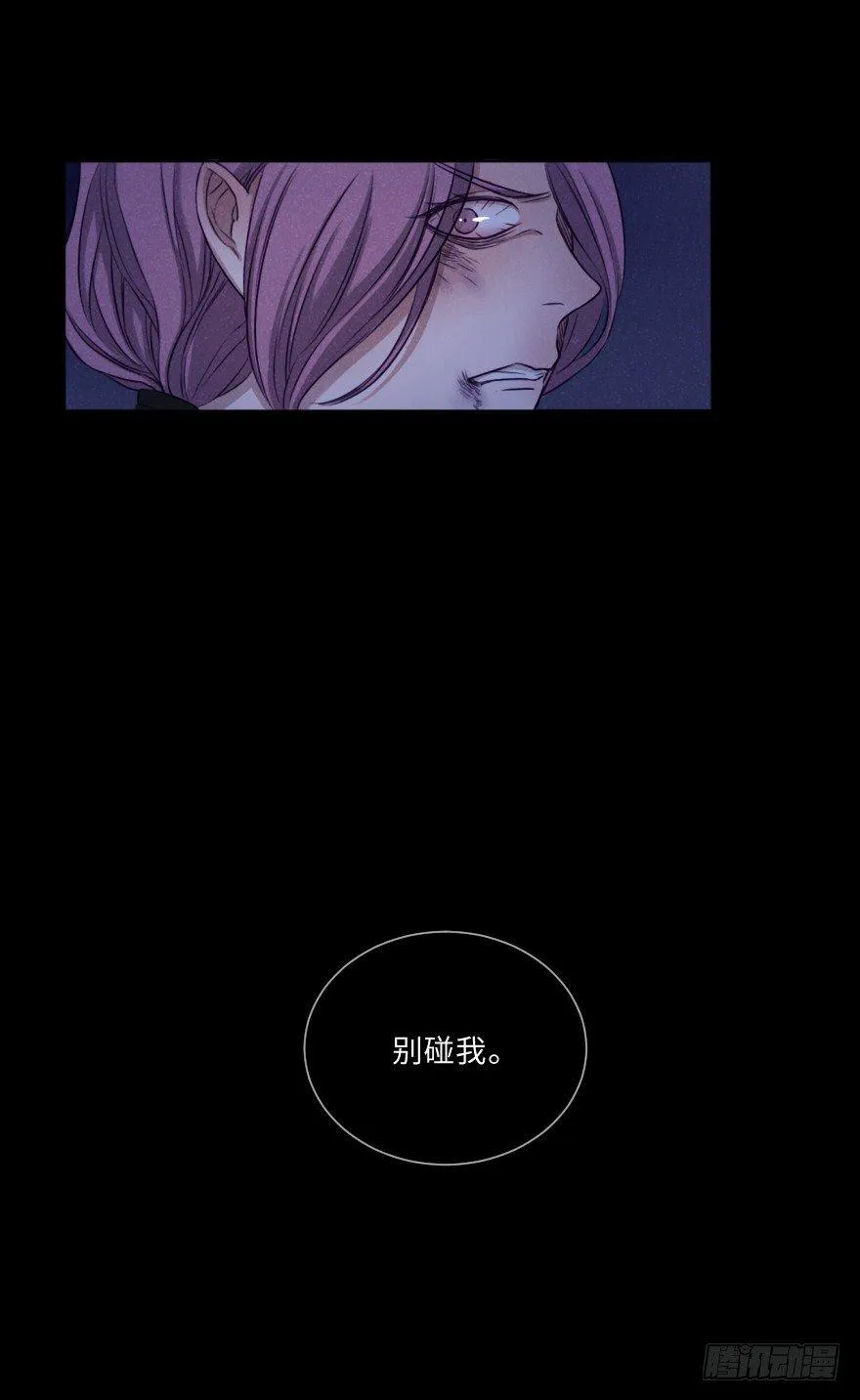 狭缝 第21页