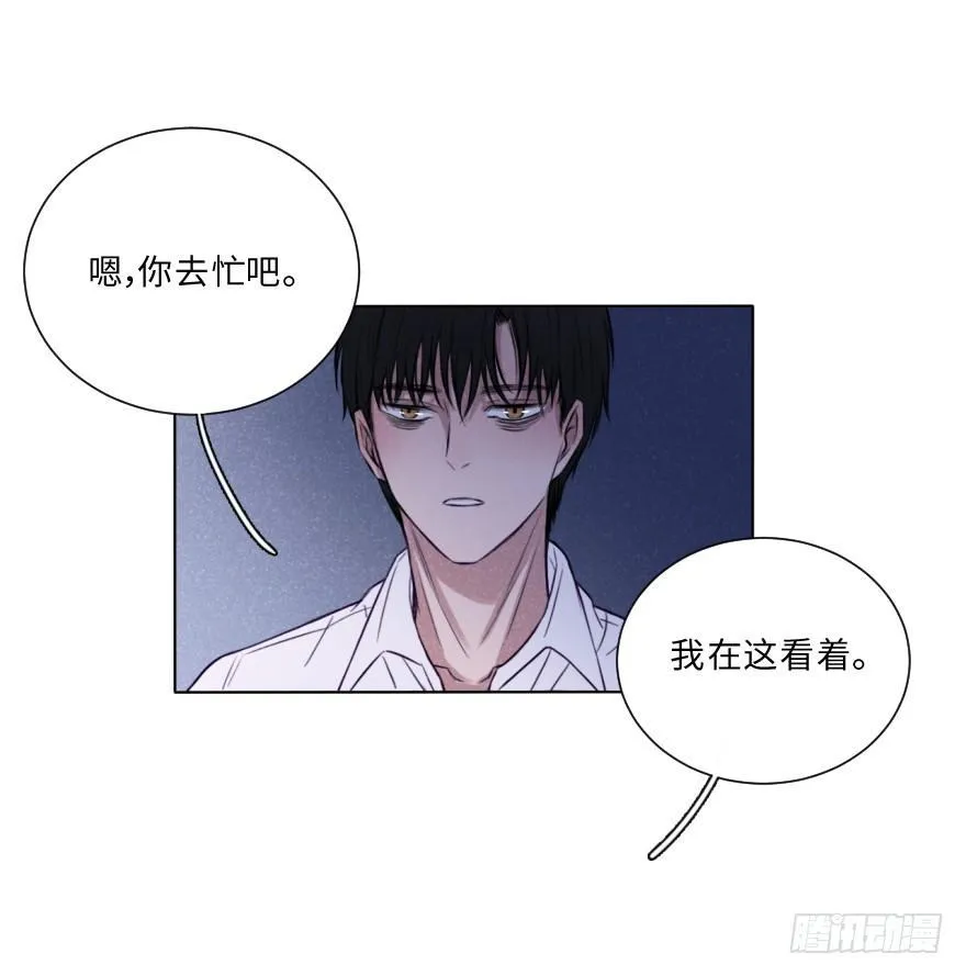 狭缝 第29页