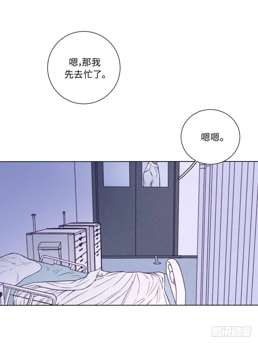 狭缝 第30页