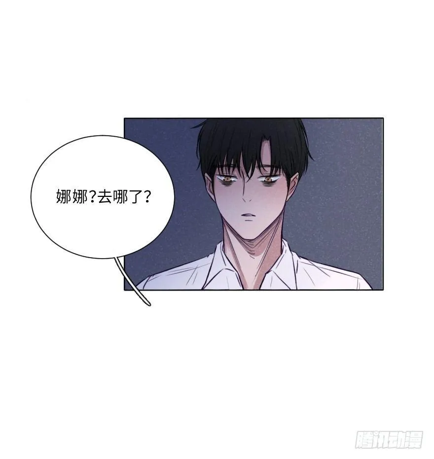 狭缝 第32页