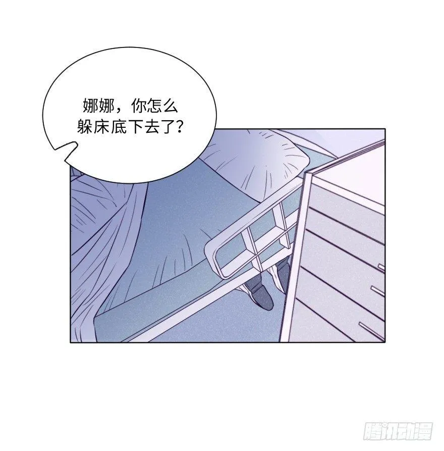狭缝 第34页