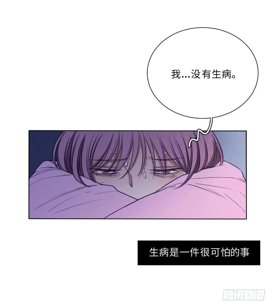 狭缝 第35页