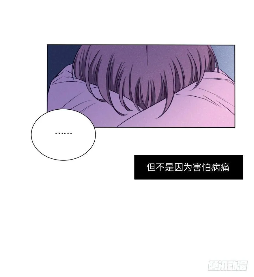 狭缝 第37页