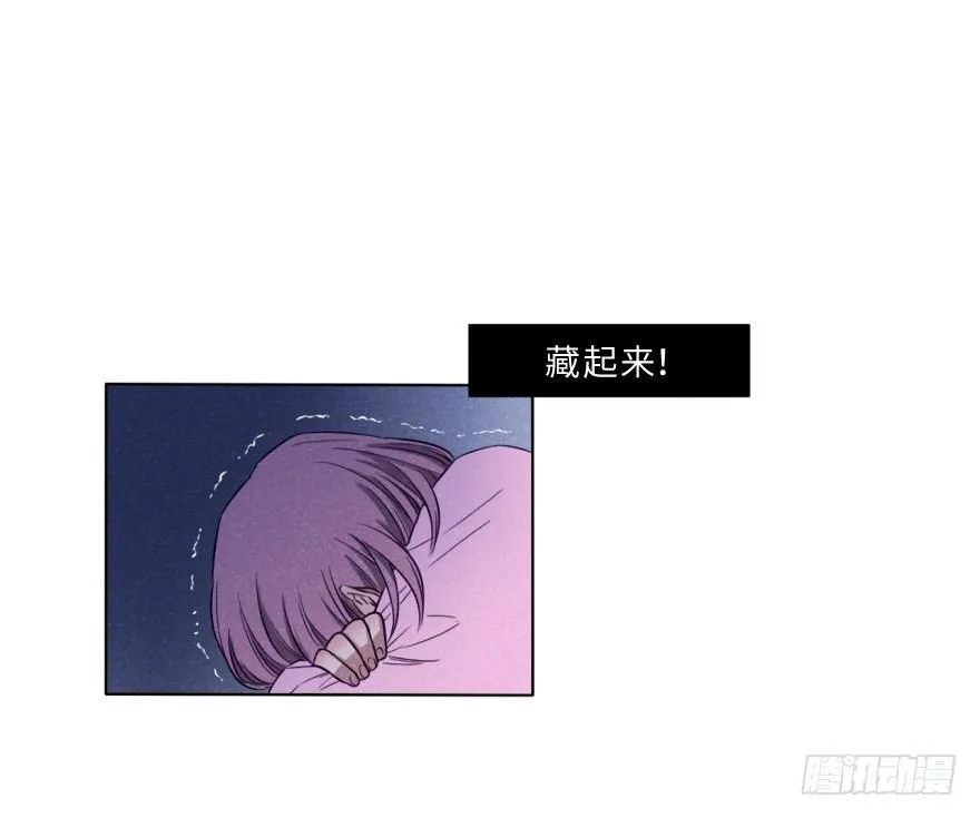 狭缝 第40页