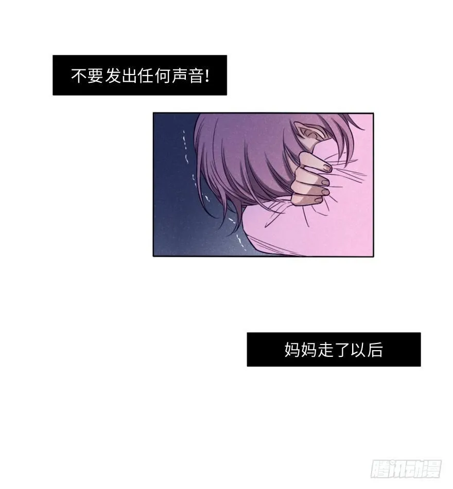 狭缝 第41页