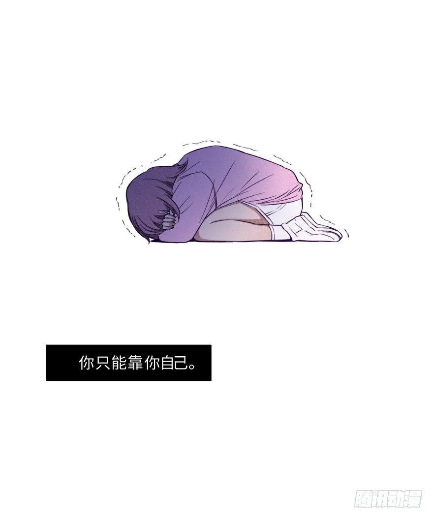 狭缝 第42页