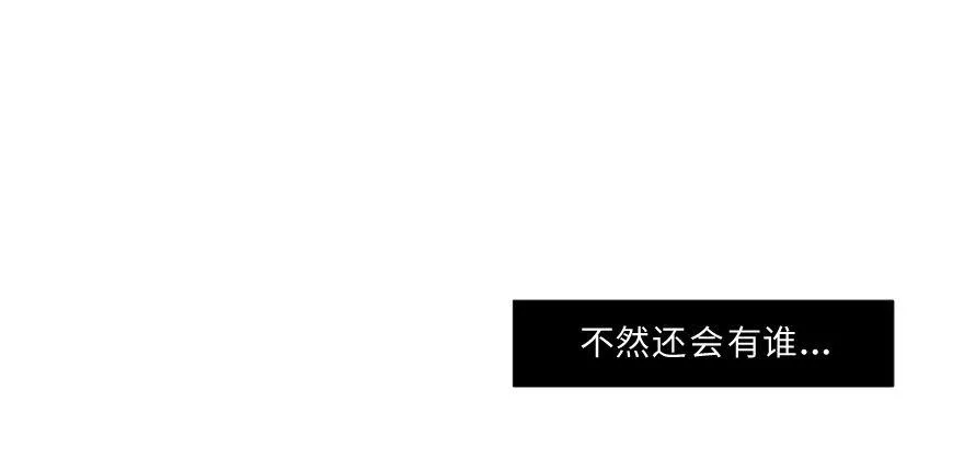 狭缝 第43页