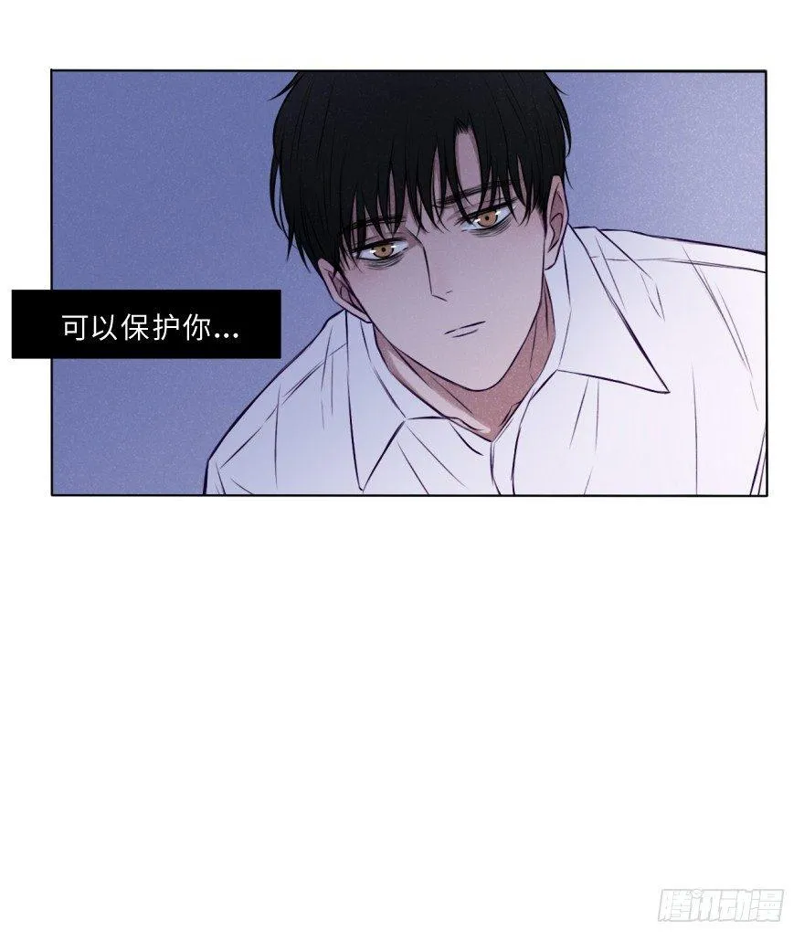 狭缝 第44页