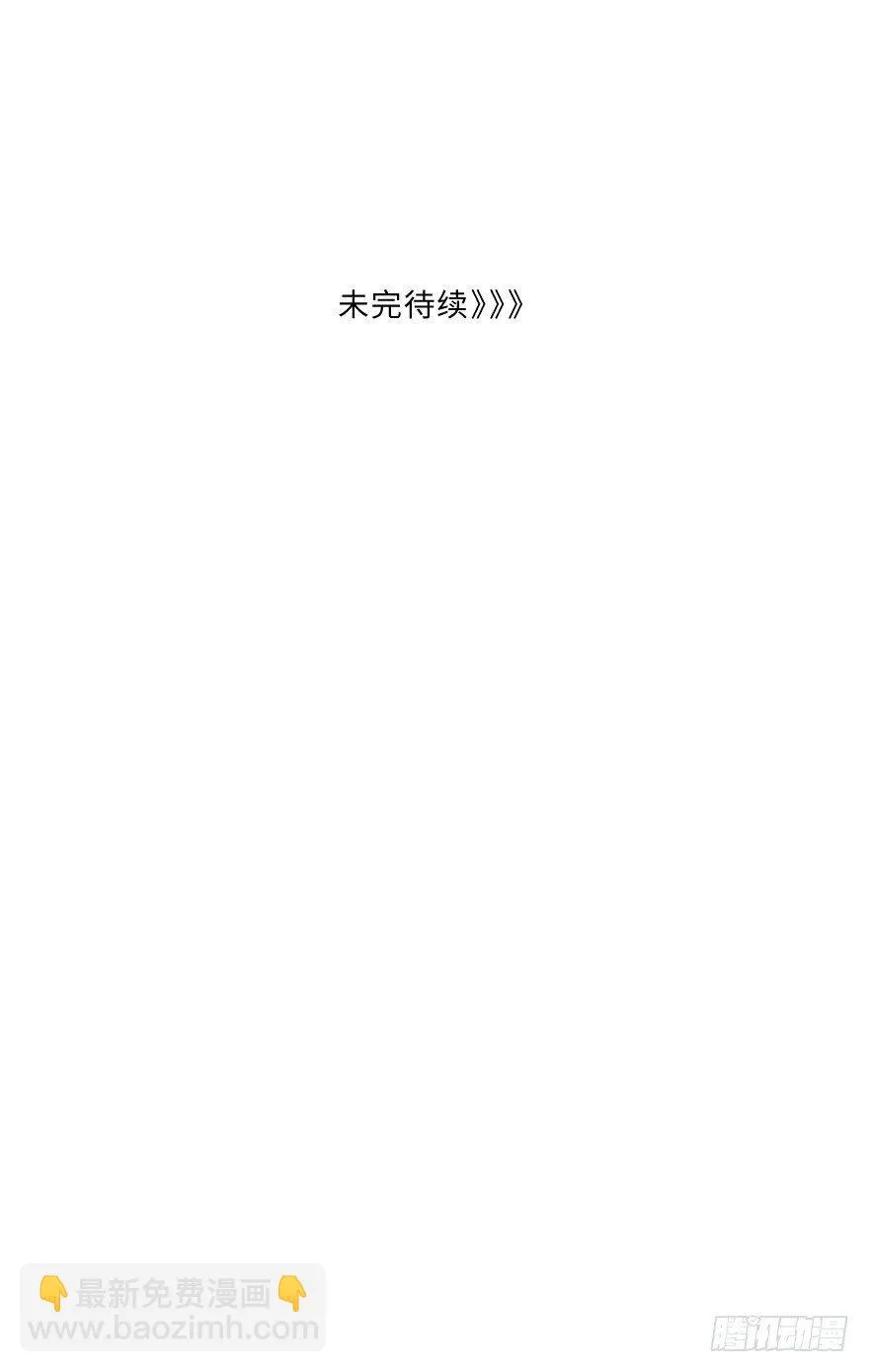 狭缝 第45页