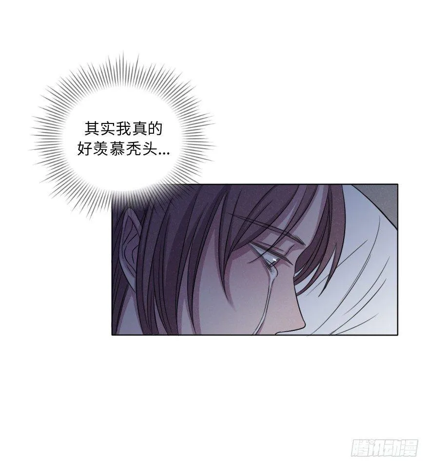 极端 第25页