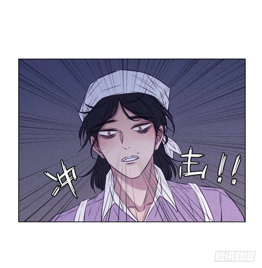破涕 第4页