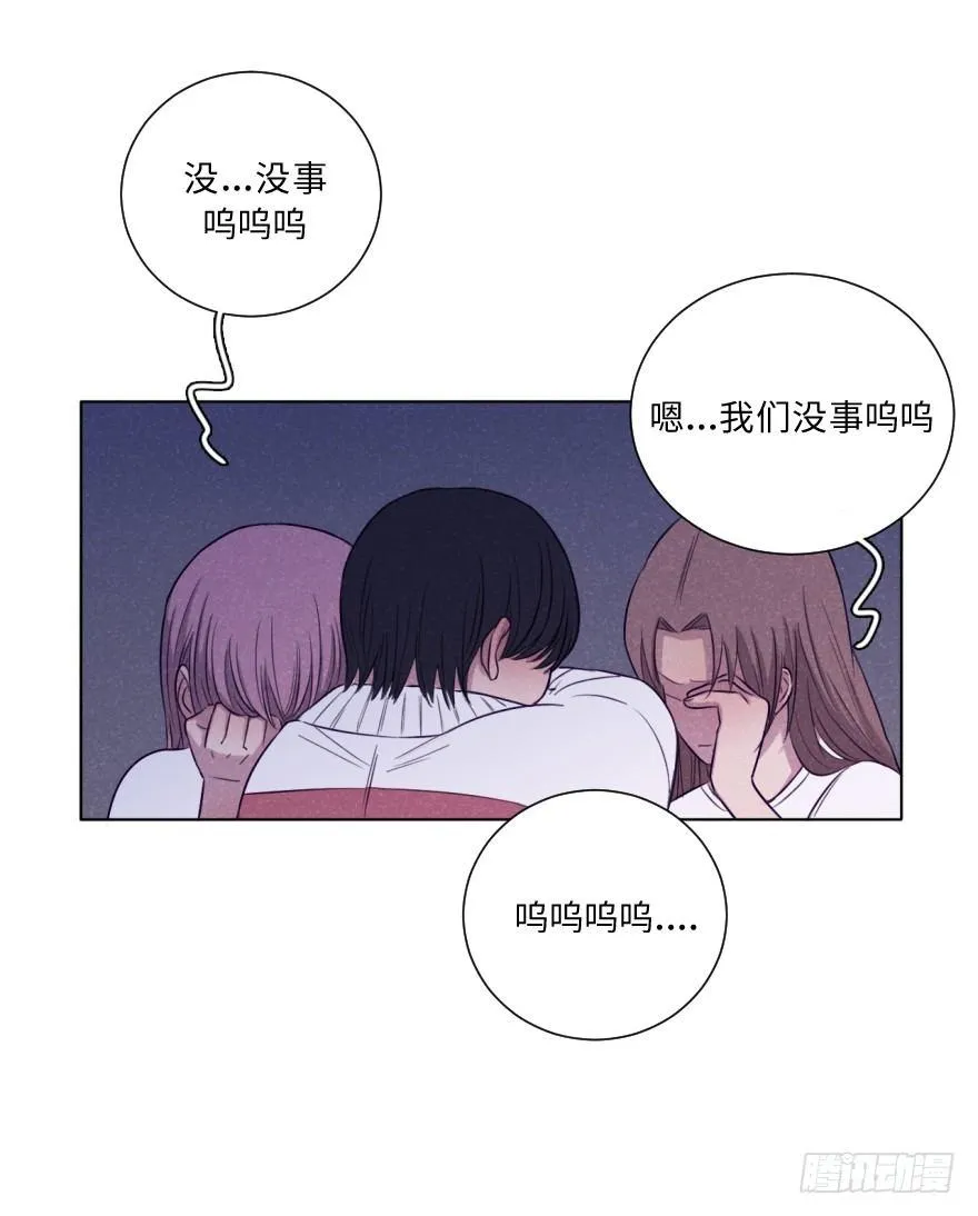 破涕 第7页