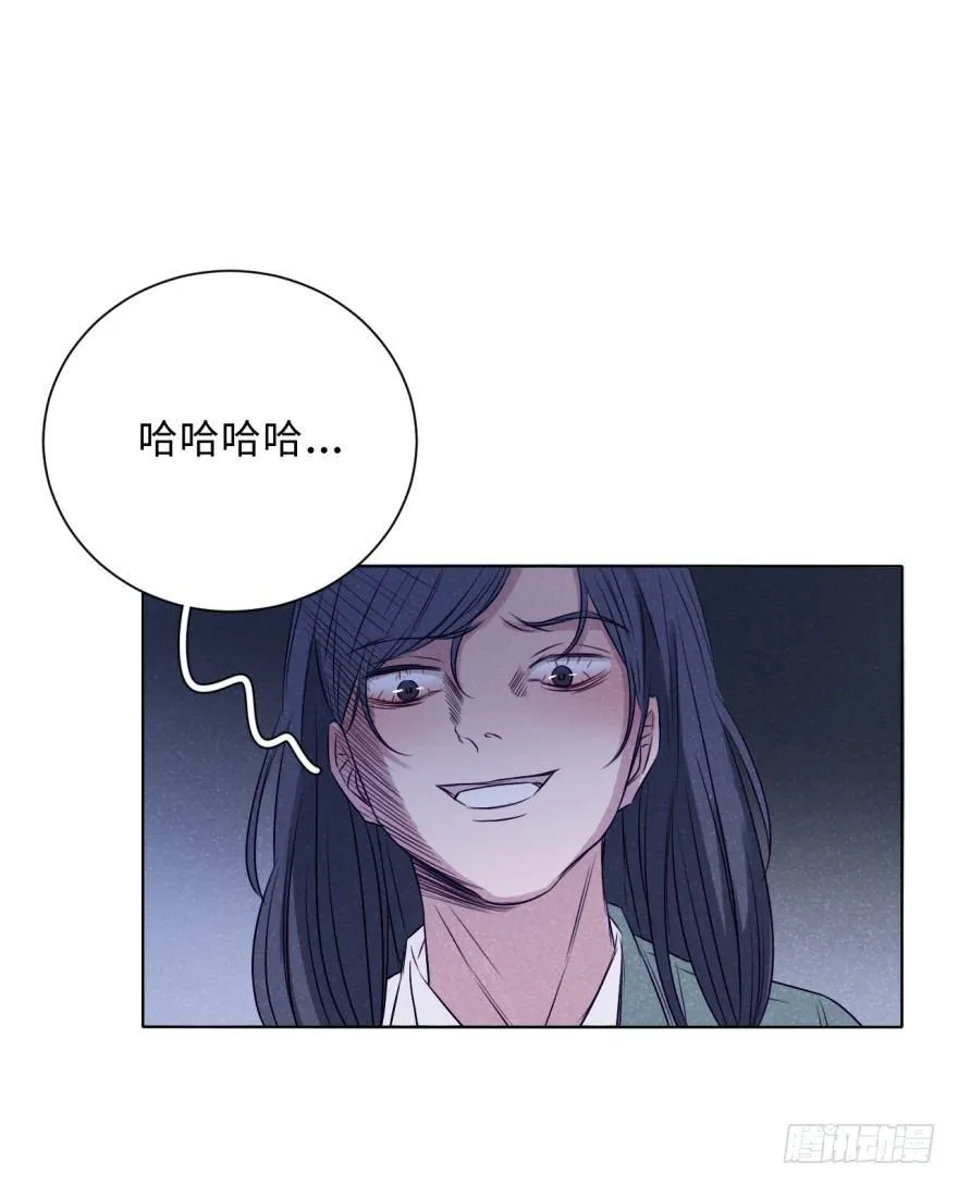 死结 第2页