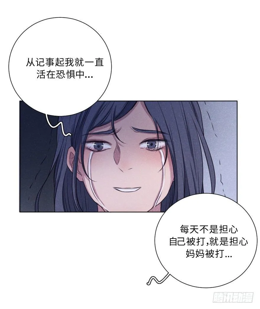 死结 第7页